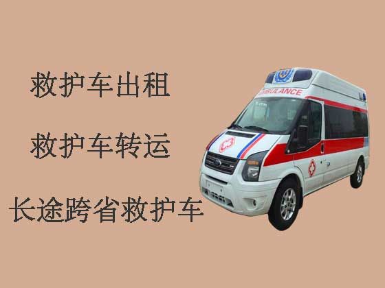 杭州救护车出租-救护车长途转运病人